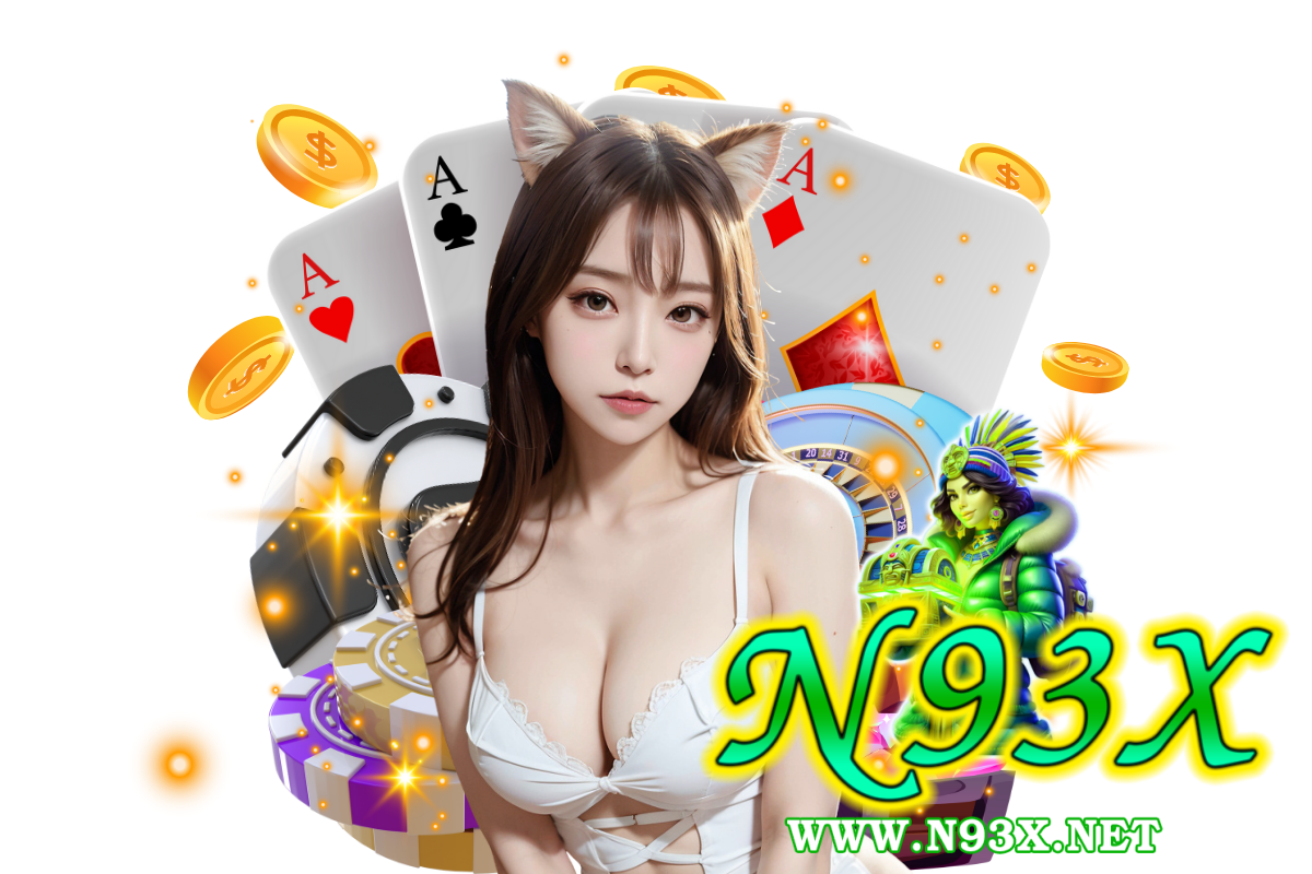 n93x แจกเครดิตฟรี